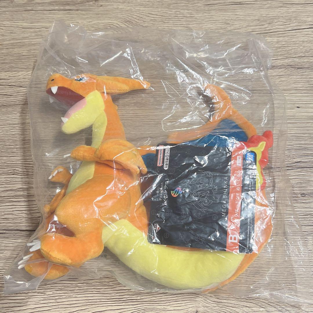 Ichiban Kuji Pokemon Mega Evolution Mega Charizard Y Plush toy 21cm