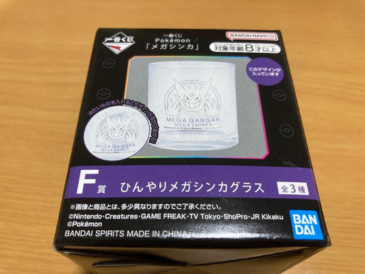 Ichiban Kuji Pokemon Mega Evolution Grass 7.5cm Mega Gengar