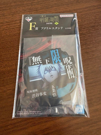 Ichiban Kuji Jujutsu Kaisen Shibuya Jihen 4 Acrylic Stand Gojo Satoru