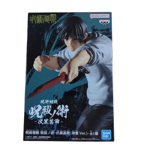 Jujutsu Kaisen Jufutsu Figure Toji Fushiguro