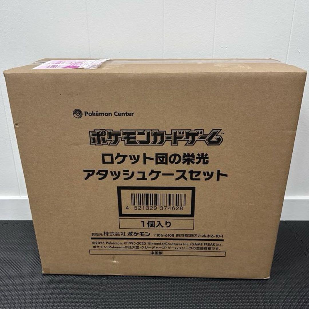 Team Rocket’s Glory Attache Case Pokemon Card Japanese Factory Sealed w/30 Packs