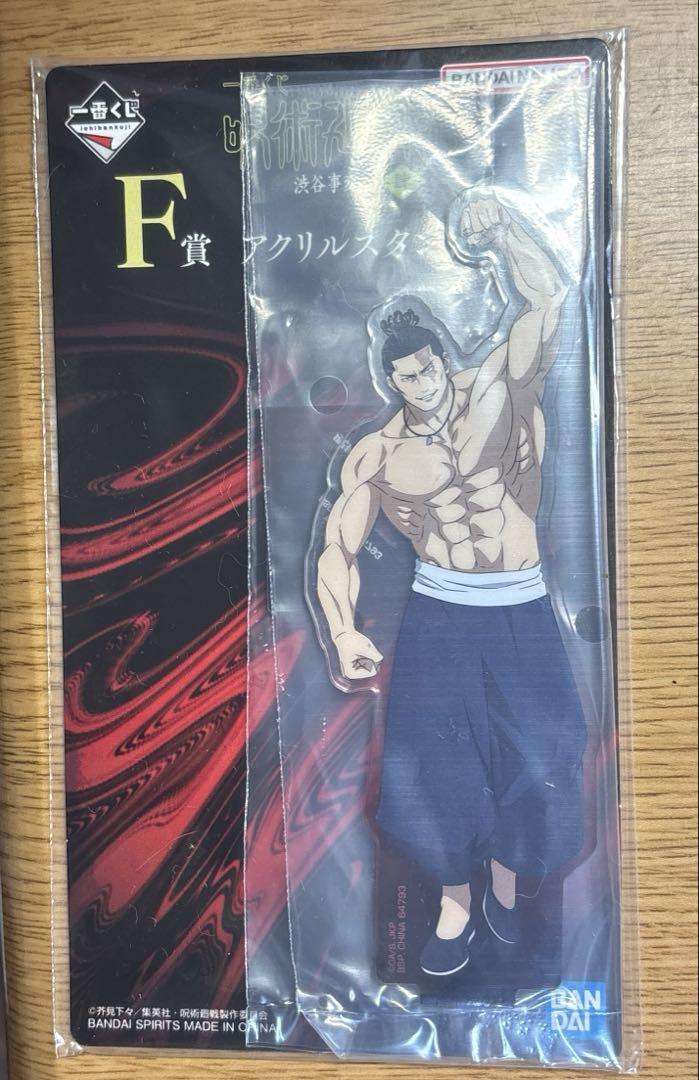 Ichiban Kuji Jujutsu Kaisen Shibuya Jihen 4 Todo Aoi Acrylic Stand