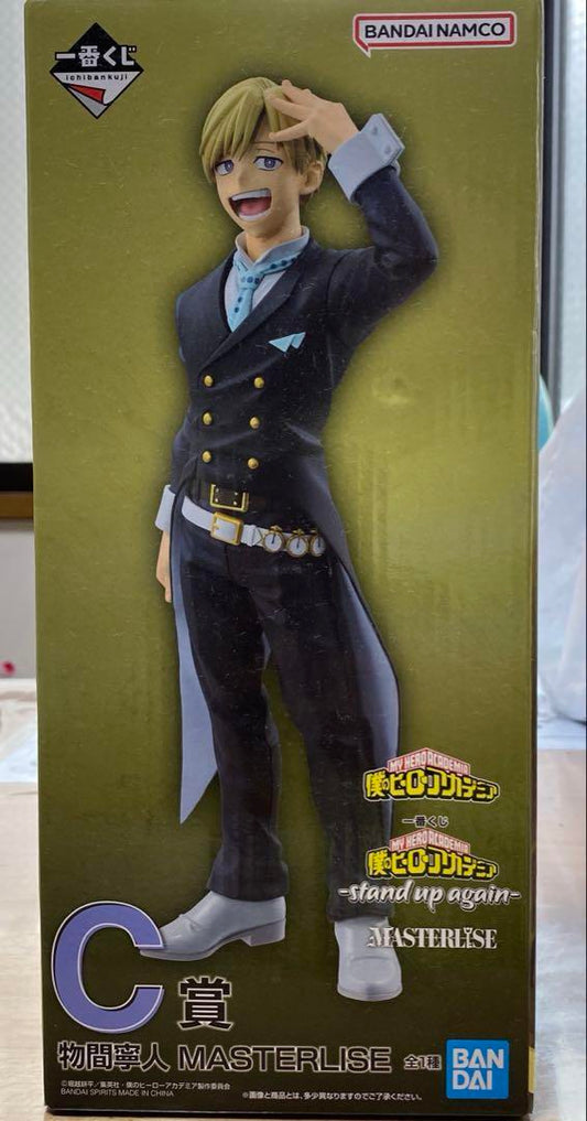 My Hero Academia Ichiban kuji Monoma Neito Figure