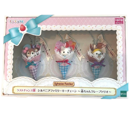 Happy Kuji Sylvanian Family Last Chance Prize Baby Crepe Trio
