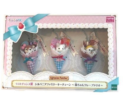 Happy Kuji Sylvanian Family Last Chance Prize Baby Crepe Trio