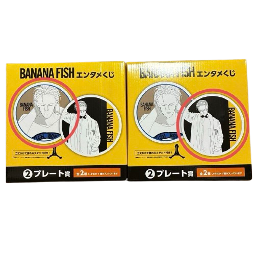 BANANA FISH Kuji Plate 20cm set