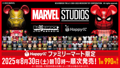 MARVEL STUDIOS / Happy Kuji BE@RBRICK BE@RBRICK 400% IRON MAN Mark 46