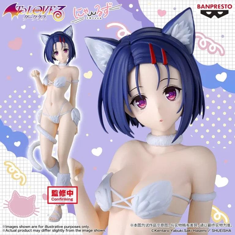 To Love Ru Darkness Nya-ruzu Collection Sairenji Haruna Figure
