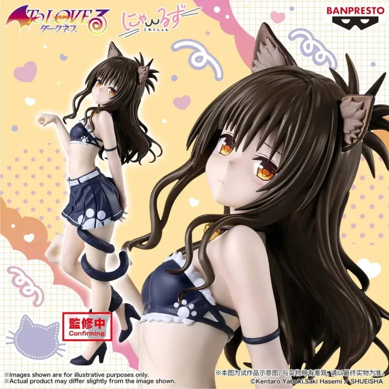 To Love Ru Darkness Nya-ruzu Collection Sairenji Yuki Mikan Figure