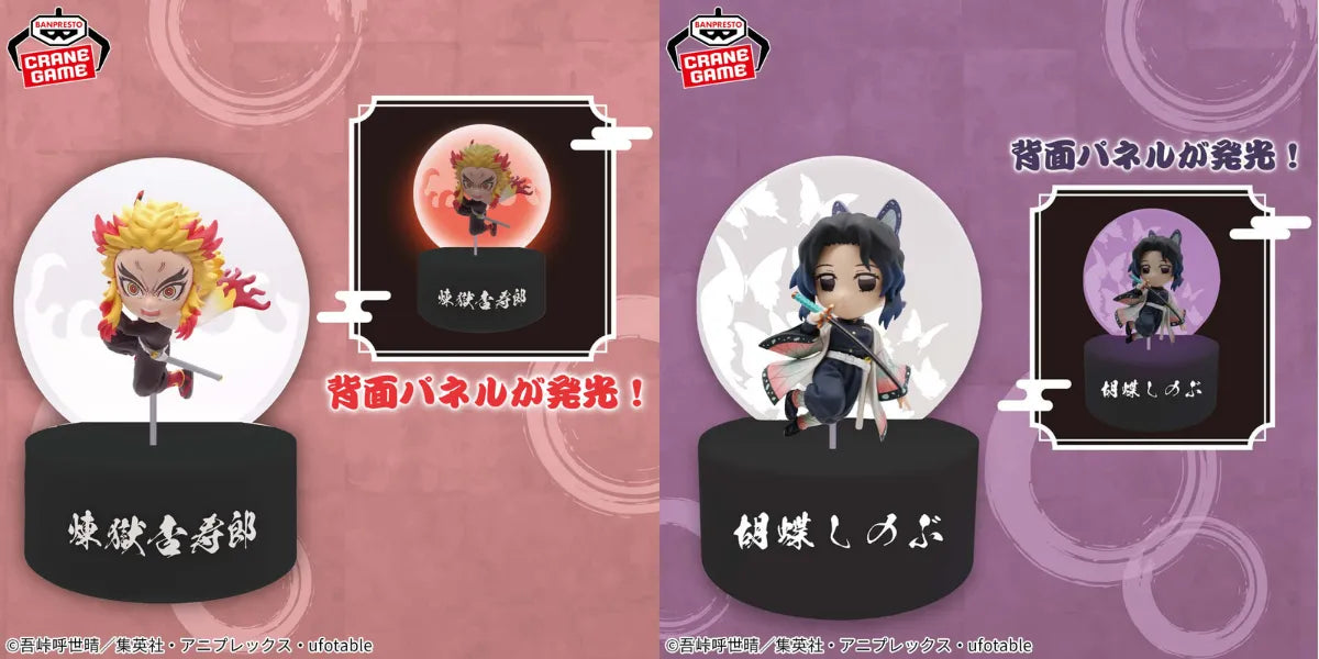 PSL Demon Slayer Kimetsu Petit tomorimasu Light Rengoku Kyojuro Kocho Shinobu set