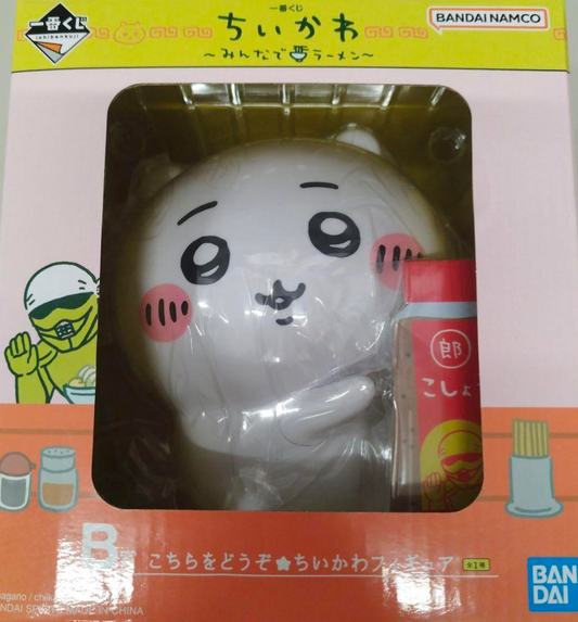 Chiikawa Ichiban kuji chiikawa Figureみ