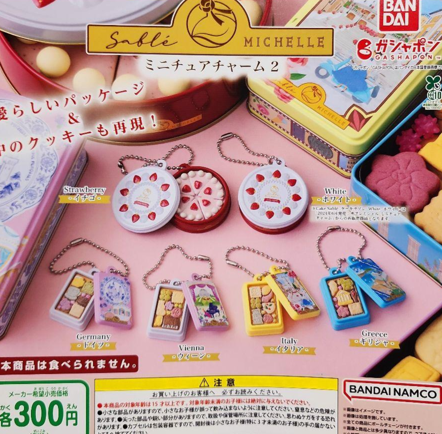 Capsule toy Complete set Sable Michel Miniature Charm