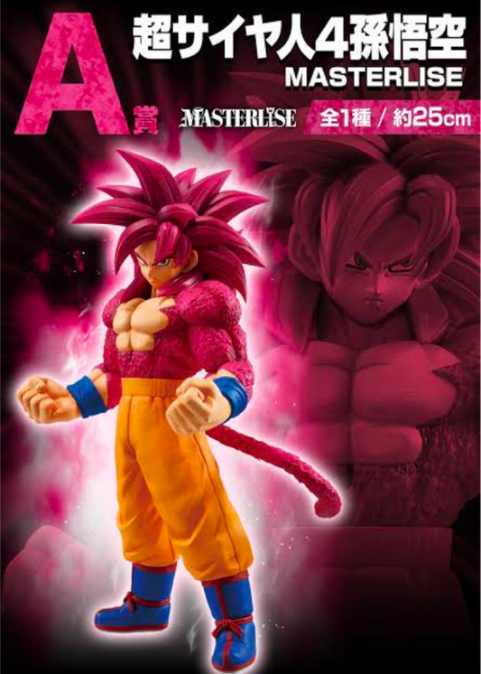 Ichiban Kuji Dragon Ball VS Omnibus CROSS A Goku Figure