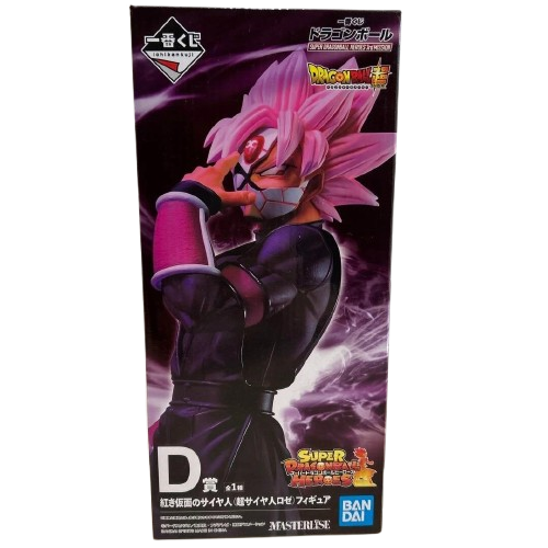Super Dragon Ball Heroes Prize D Figure Saiyan in the Crimson Masked