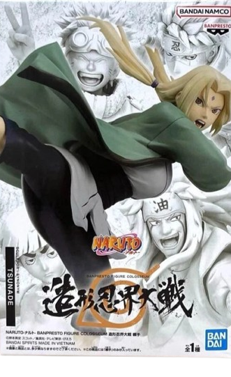 Naruto Zoukei Ninkai Taisen Figure Tsunade new