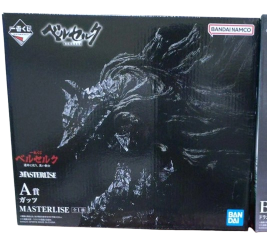 Berserk Ichiban Kuji A Prize Guts Figure New Japan