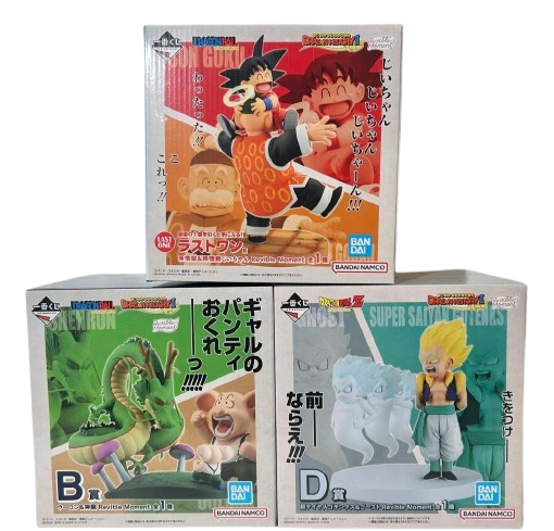 Dragon Ball Ichiban Kuji DRAGON HISTORY ⅡNew Set Figure B D Last One