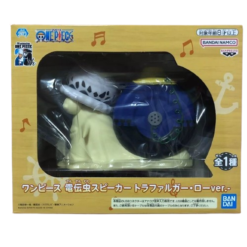 One Piece Telephone snail Speaker Law
