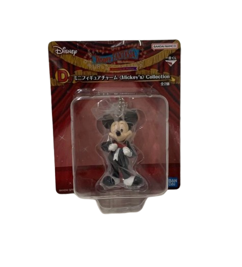 Ichiban Kuji Disney FANTASIA 85th Anniversary Memories Mini Figure Charm
