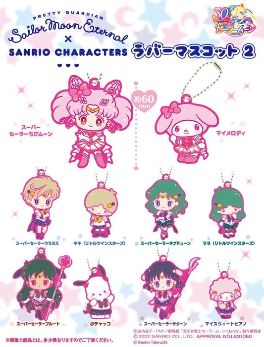Sailor Moon Sanrio Collaboration Rubber Mascot 2 Complete set Capsule toy