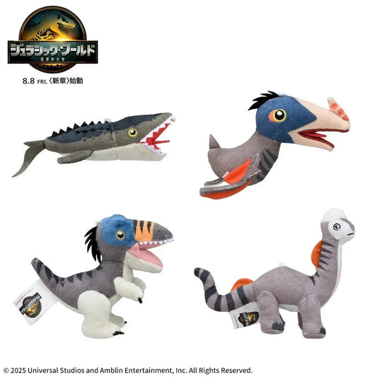 Jurassic World: Rebirth Mascot Vol.1 set