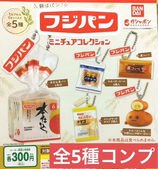 Capsule Toy Gashapon Complete set　Fujipan Miniature Collection