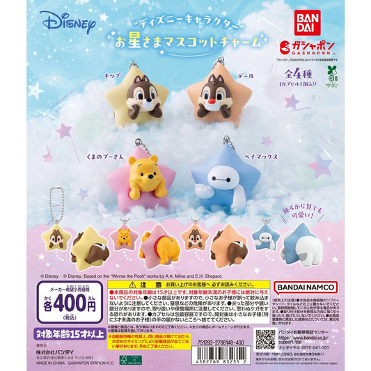 Capsule toy Complete set Disney Characters Star Mascot Charm