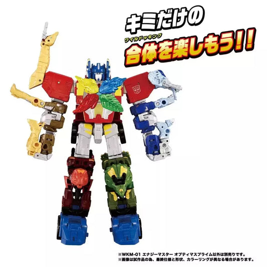 TAKARATOMY Transformers Optimus Prime Wild King set