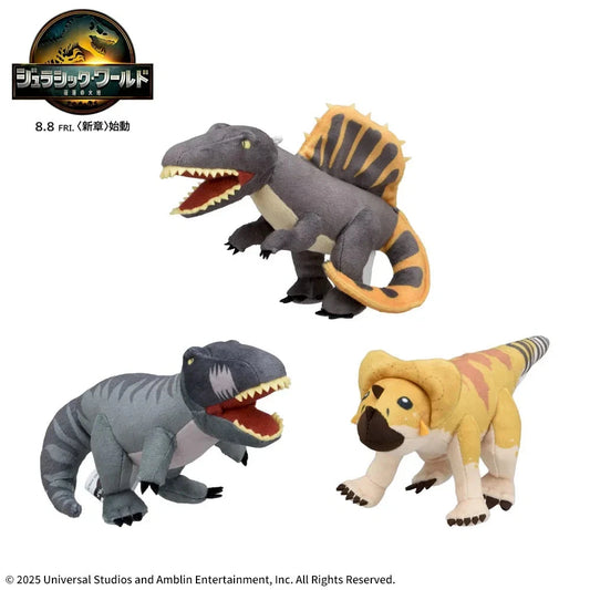 Jurassic World/Resurrected Land Plush Vol.2 set 8×17×14cm
