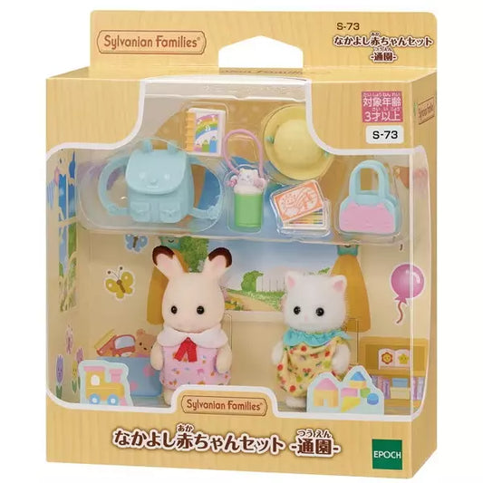 New S-73 Sylvanian Families Friendly Baby Set -Kindergarten- Japan Fast Ship
