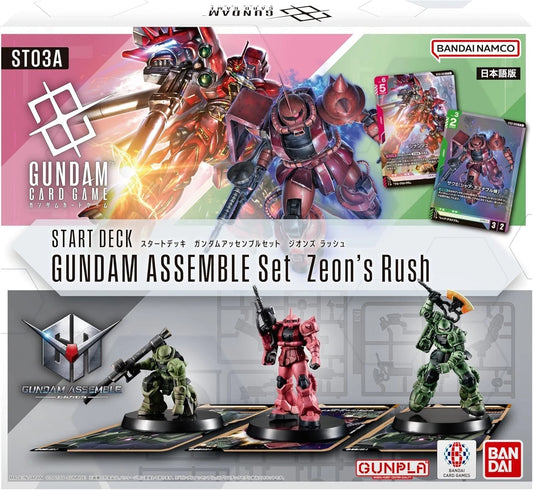 Gundam Card Game Start Deck ST03A Gundam Assemble Set Zeon's Rush 2025