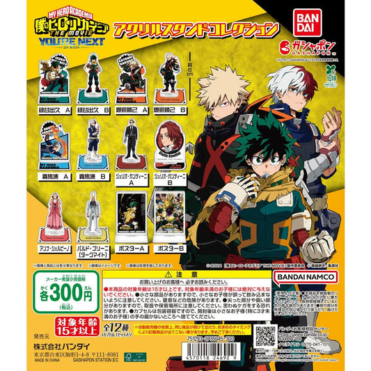 Capsule toy Complete set My Hero Academia THE MOVIE Your're Next Acrylic Stand