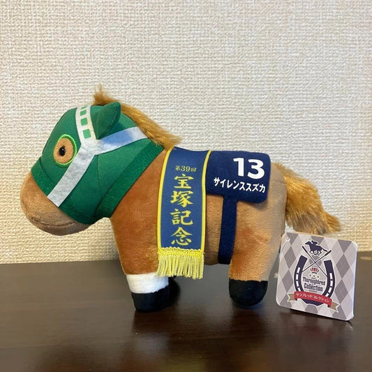 Thoroughbred Collection Silence Suzuka Plush Toy