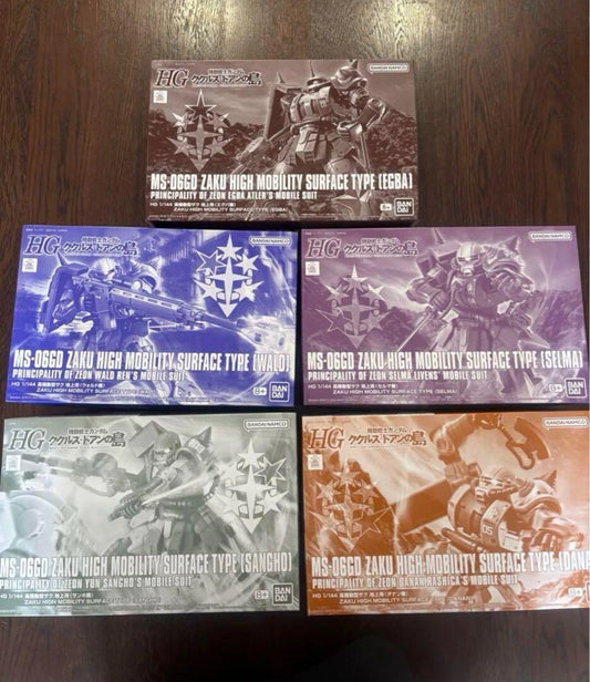 HG 1/144 Zaku High Mobility Model Kit Set of 5 EGBA WALD SANGHO SELMA DANAN