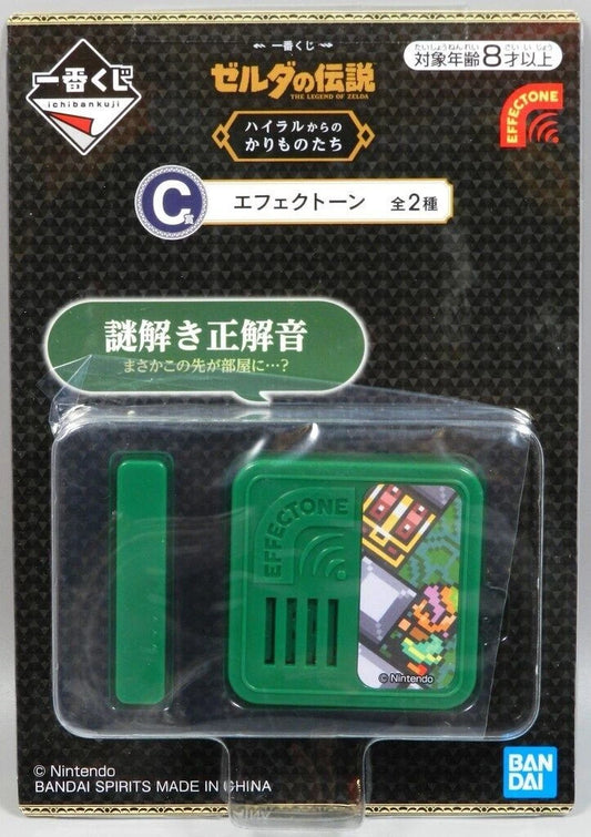 Sale Ichiban Kuji The Legend of Zelda C Prize Effectone