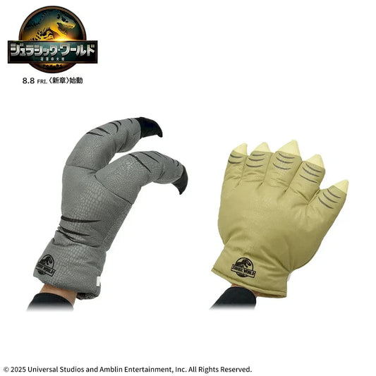 Jurassic World/Resurrected Earth Dinosaur Hand Gloves Plush set