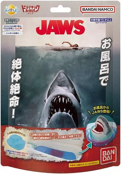 Bandai JAWS Dramatic Bath Series Bath Bomb