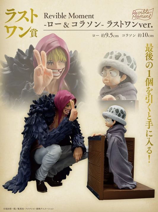 One Piece Low Corazon Figure Anime Ichiban Kuji Prize Last One Emotional