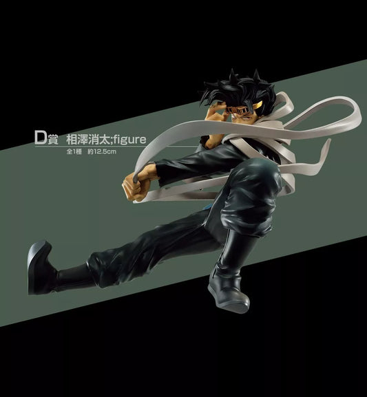 Shota Aizawa Figure Ichiban kuji My Hero Academia Rush Prize D Japan New