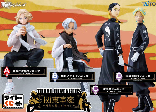 Taito Kuji Tokyo Revengers Haitani Ran Rindo Sano Izana Prize A B C D Figure Set