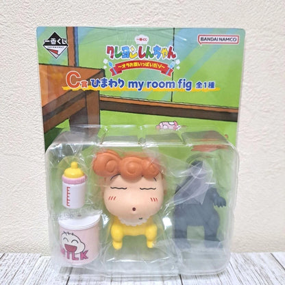 Ichiban Kuji Crayon Shin chan I'm full Prize C: Himawari my room figure