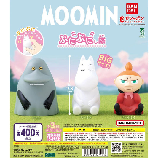 Capsule toy Complete set MOOMIN Puni Puni Shitai
