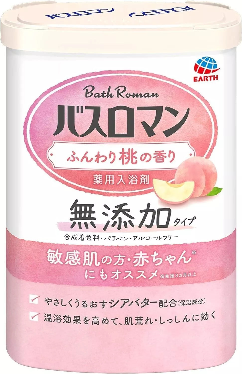 BATH ROMAN Japanese Bath Salt 600g citrus Japanese Cypress relax Japan (コピー)