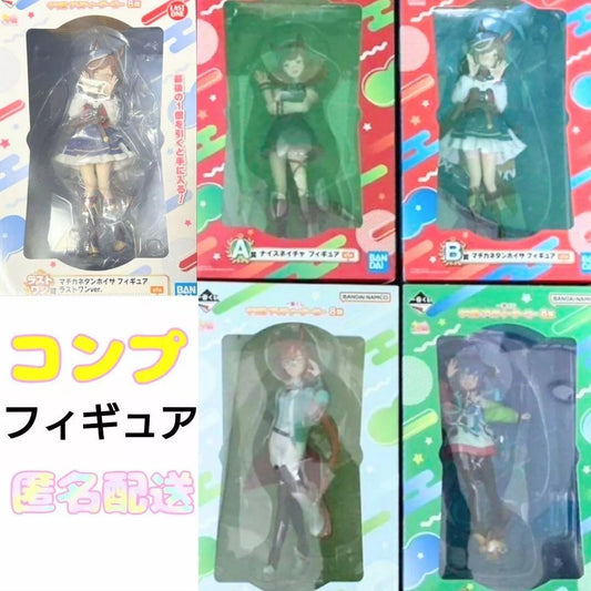 Uma Musume Pretty Derby Vol. 8 Ichiban Kuji Figure Complete set New