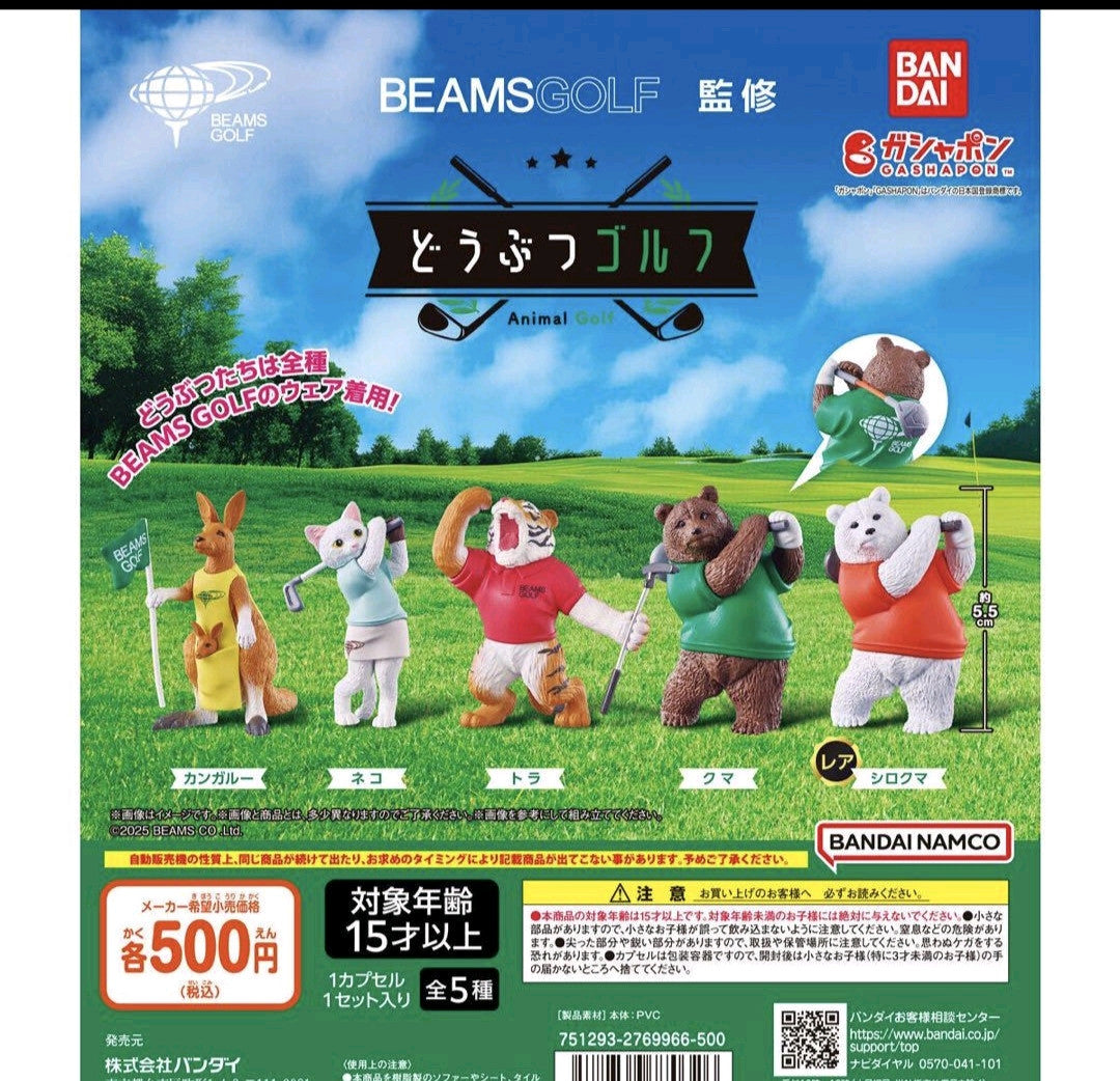 epi