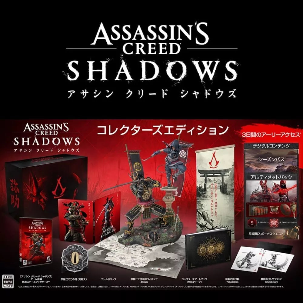 Assassin's Creed: Shadows Collector's Edition PS5 #MC747