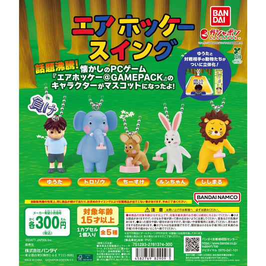 Capsule toy Complete set Air Hockey Swing