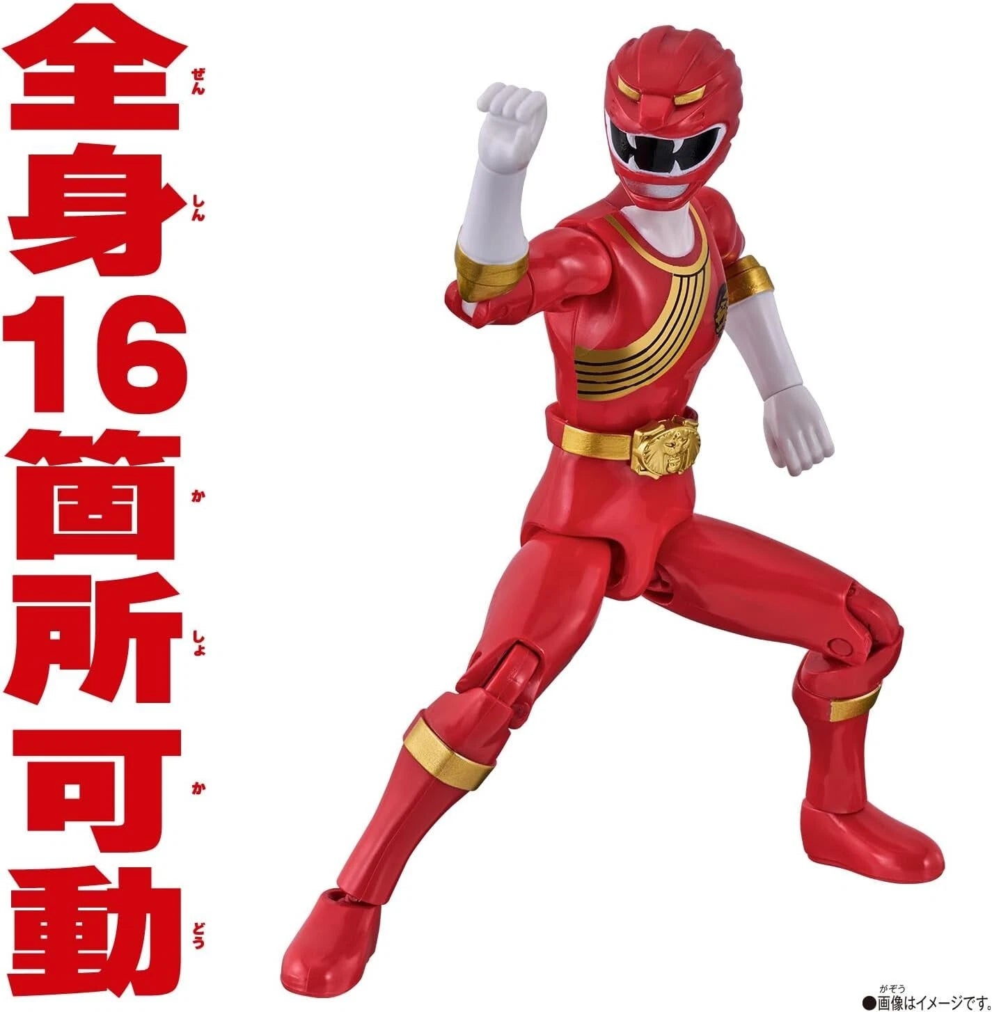 Action Hero Gao Red Hyakuju Sentai Gaoranger