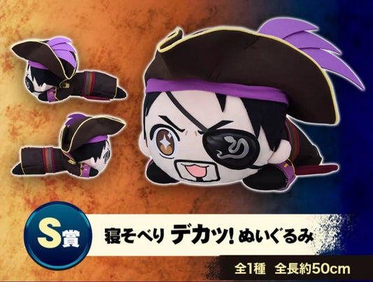 Sega Kuji Like a Dragon Yakuza S Prize Majima Goro Nesoberi Deka Plush toy 50cm