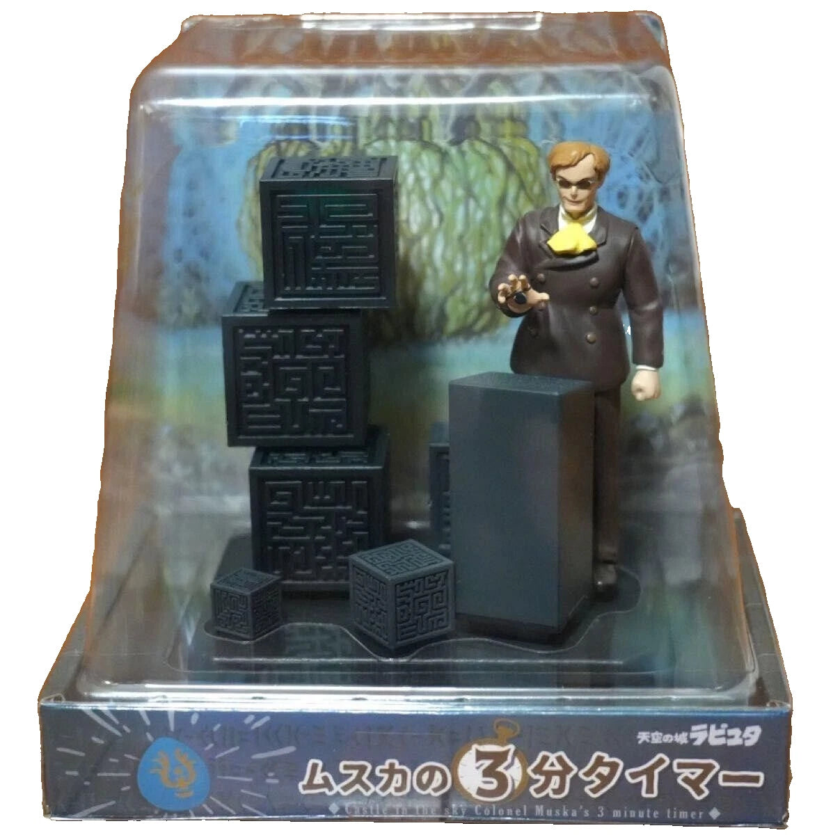 Castle in the Sky Laputa Muska 3minute Timer Figure Luminescence & Sound Ghibli
